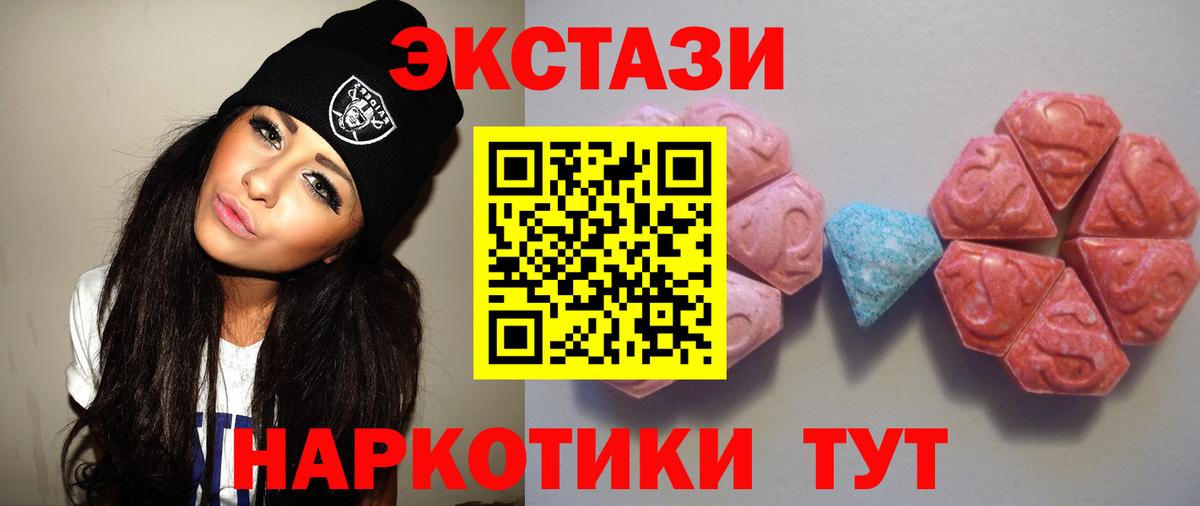 Ecstasy DUBAI Новозыбков