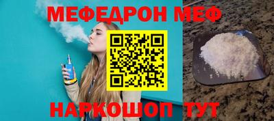 молекула духа Славянск-на-Кубани