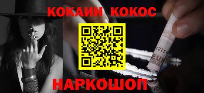 молекула духа Славянск-на-Кубани