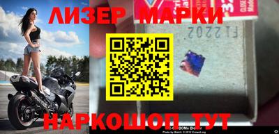 MDMA Premium VHQ Сланцы