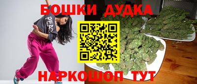 молекула духа Славянск-на-Кубани