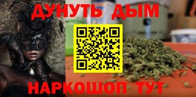 молекула духа Славянск-на-Кубани