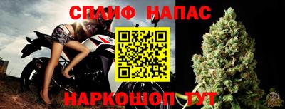 MDMA Premium VHQ Сланцы