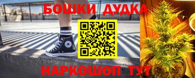 MDMA Premium VHQ Сланцы