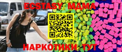 дурь Славгород