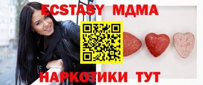 молекула духа Славянск-на-Кубани