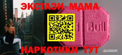 молекула духа Славянск-на-Кубани