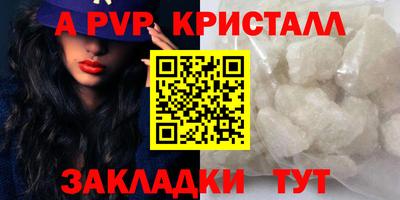 молекула духа Славянск-на-Кубани
