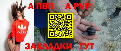 молекула духа Славянск-на-Кубани