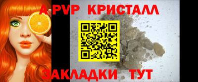 молекула духа Славянск-на-Кубани
