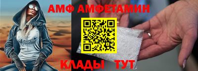 молекула духа Славянск-на-Кубани