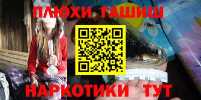 дурь Славгород