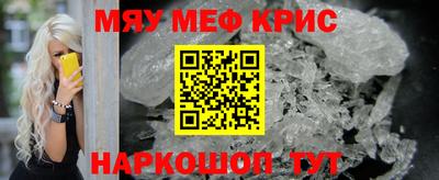 молекула духа Славянск-на-Кубани