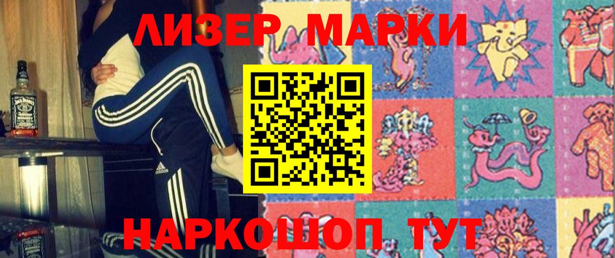 ЛСД экстази кислота Новозыбков