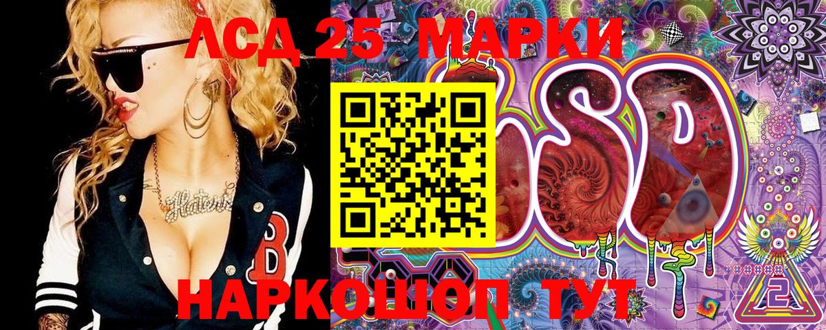 Марки N-bome  магазин продажи наркотиков  Новозыбков  Марки N-bome 1,8мг  Марки N-bome 1,8мг  Вход с VPN 
