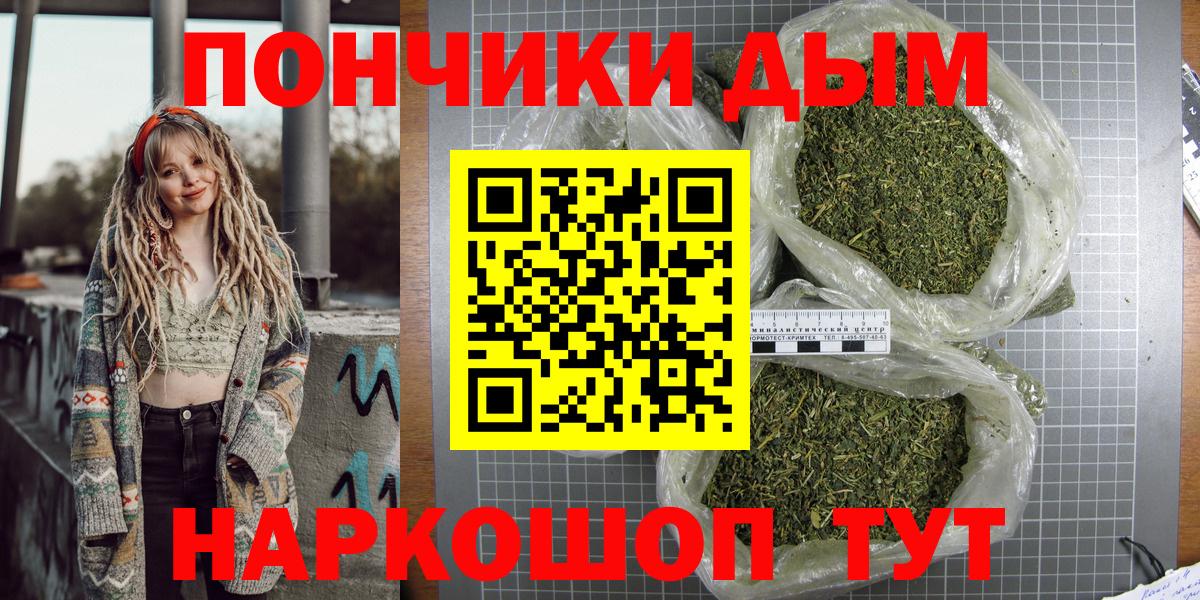 Канабис ГИДРОПОН  Бошки Шишки семена  МАРИХУАНА White Widow  Вход с VPN  Марихуана Amnesia  Новозыбков 