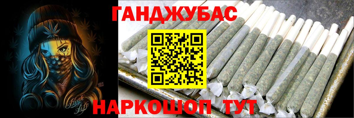Конопля планчик Новозыбков